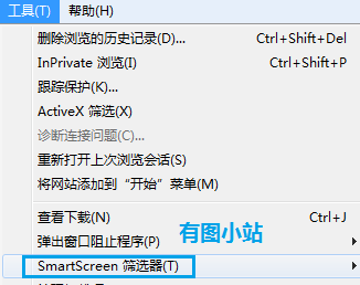 ie9下载文件时遇到smartscreen筛选器阻止了这个不安全的下载