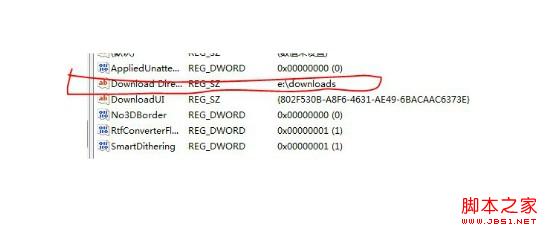 ie9浏览器默认下载路径2种修改方法