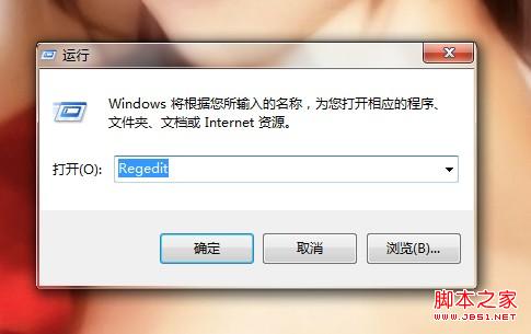 ie9浏览器默认下载路径2种修改方法