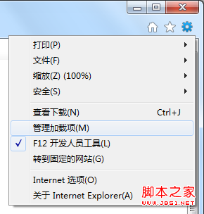 IE9打不开Flash问题原因分析及解决方案