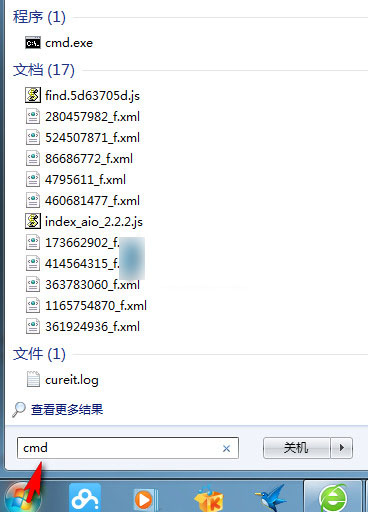 IE9/IE10/IE11浏览器卸载方法汇总介绍