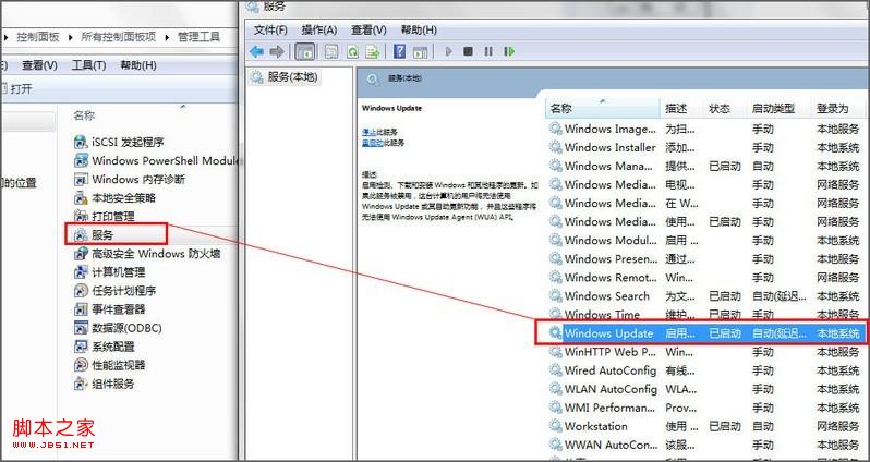 安装IE9提示(0x80070422)错误原因是updata服务关闭导致