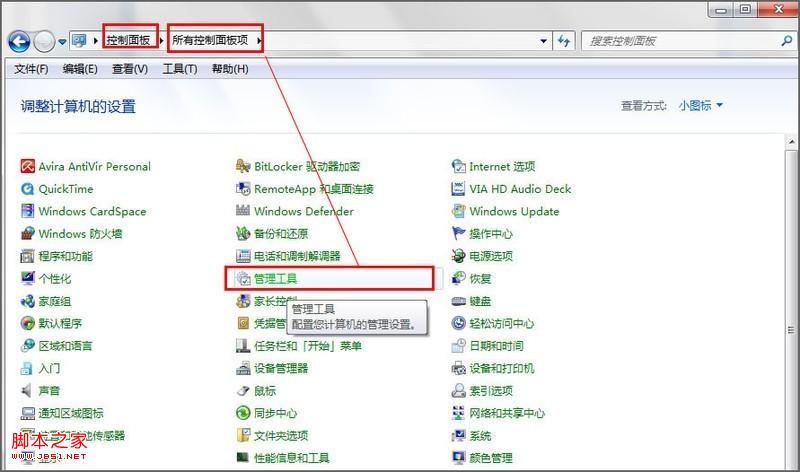 安装IE9提示(0x80070422)错误原因是updata服务关闭导致