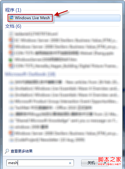 如何同步IE9浏览器的收藏夹具体步骤(图文)