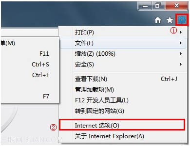 IE9怎么清除缓存 IE9清缓存图解