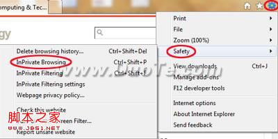 IE9 Inprivate浏览模式启用技巧