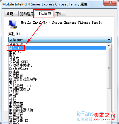 IE9浏览器无法开启GPU硬件加速问题解答