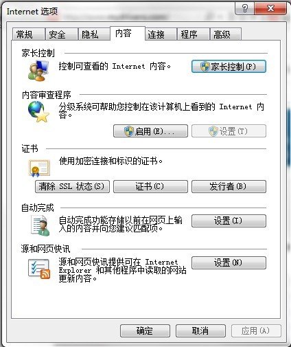 IE9浏览器中如何设置显示更多浏览记录?