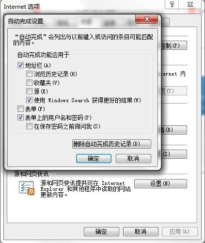 IE9浏览器中如何设置显示更多浏览记录?