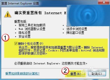 IE9浏览器打开网页显示白屏该怎么办？