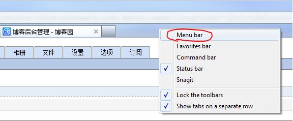 解决IE9在线打开文档库中的InfoPath表单出错问题