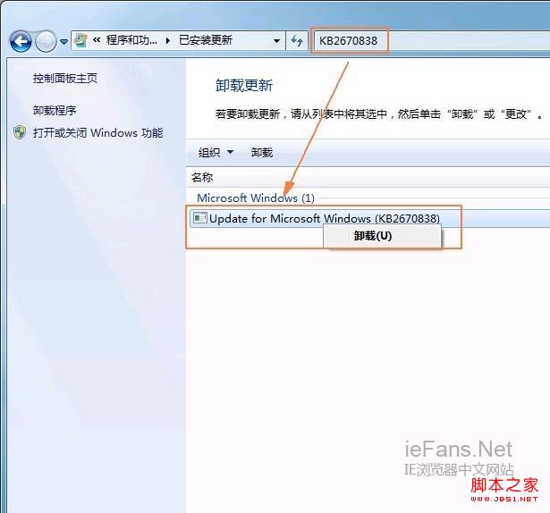 使用IE9时出现蓝屏或死机通过禁用GPU硬件加速来解决