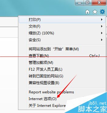 IE浏览器网页打不开 提示找不到元素的解决办法