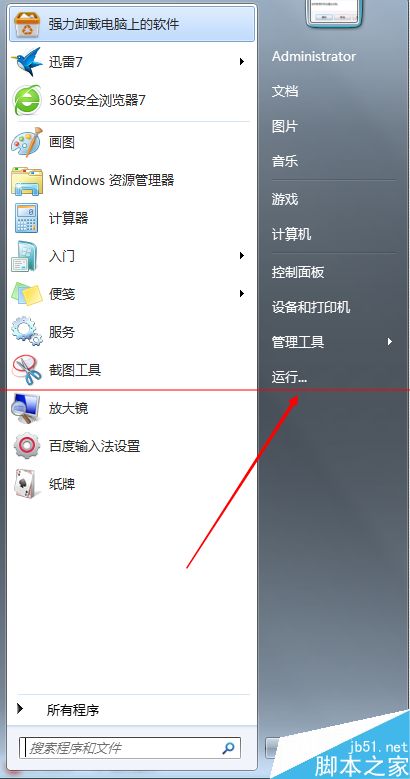 IE浏览器网页打不开 提示找不到元素的解决办法