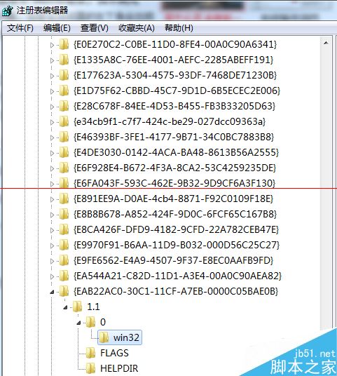 IE浏览器网页打不开 提示找不到元素的解决办法