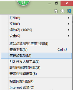 过多插件会影响浏览器的速度怎样管理IE中的插件