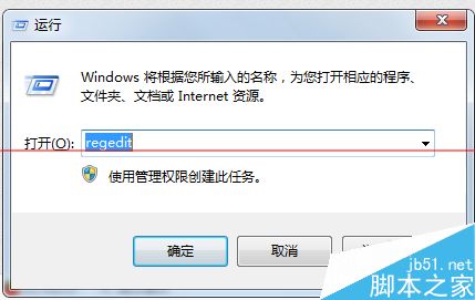 IE浏览器网页打不开 提示找不到元素的解决办法