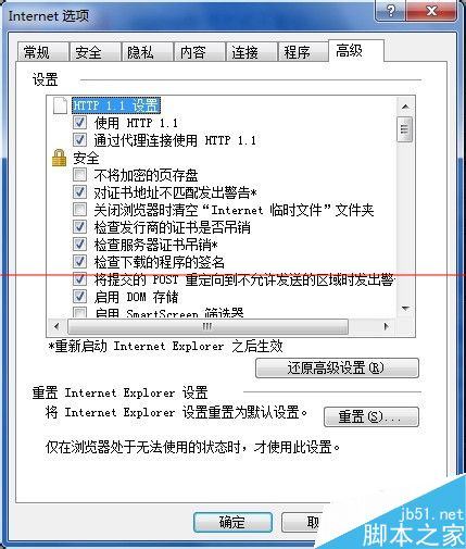 IE浏览器怎么设置打印背景颜色和图像？