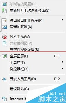 IE浏览器怎么设置打印背景颜色和图像？
