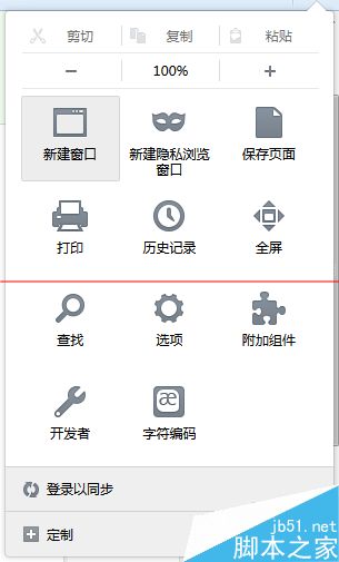 IE浏览器怎么设置打印背景颜色和图像？