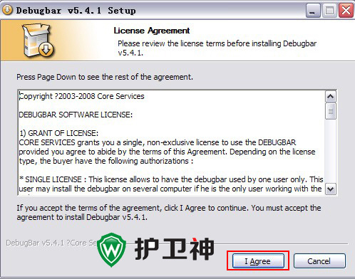 IE插件DebugBar安装及使用方法