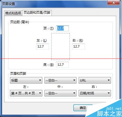 IE浏览器怎么设置打印背景颜色和图像？