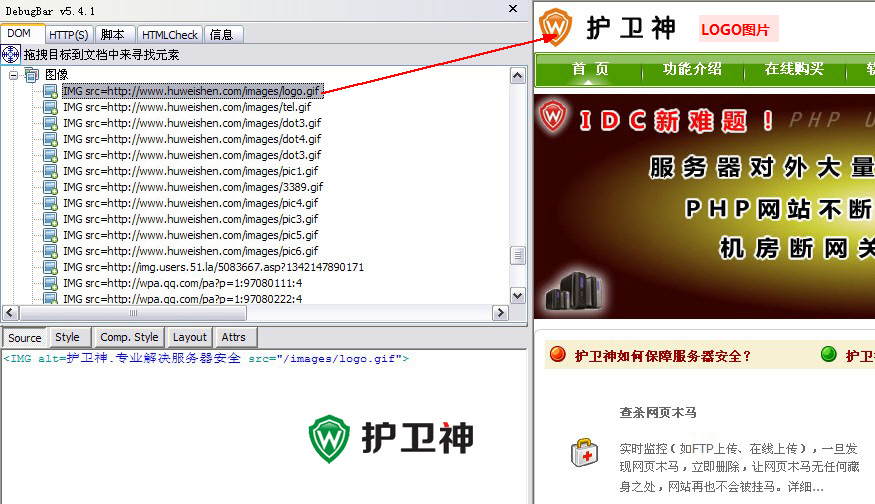 IE插件DebugBar安装及使用方法