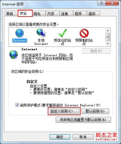 IE浏览器的语言显示问题(无法显示网页文字/按钮使用语言)