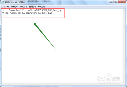 IE如何批量复制网站的地址?