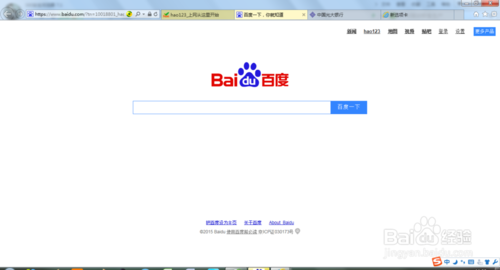 IE如何批量复制网站的地址?