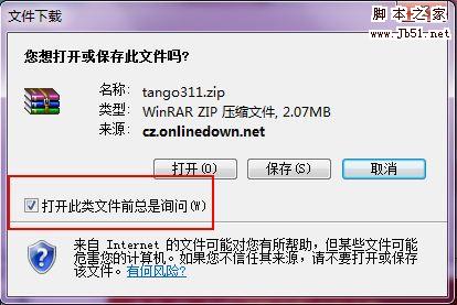 IE8下载不提示保存对话框问题的解决方法