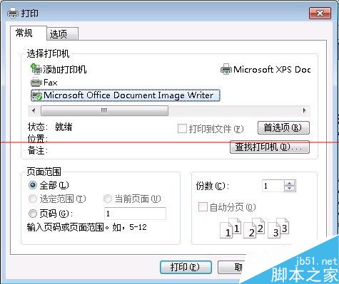 ie浏览器怎么打印网页？ie直接打印网页技巧