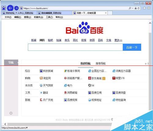 ie浏览器怎么打印网页？ie直接打印网页技巧