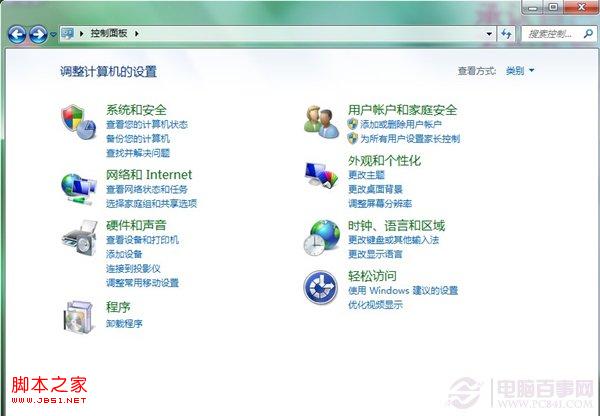 IE11卸载教程只因不支持工行网银且卡死