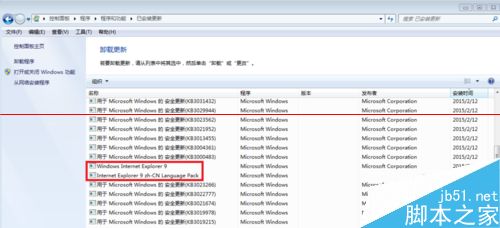 IE11版本太高没法打开怎么降级呢?