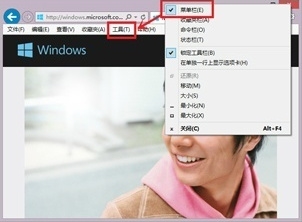 IE11兼容网银怎么设置 IE11浏览器网银不能使用解决方法图解