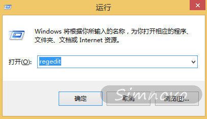 IE 11恢复使用记事本查看网页源码的方法