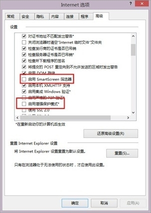 IE11兼容网银怎么设置 IE11浏览器网银不能使用解决方法图解