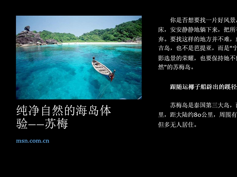 IE11“阅读视图”模式在哪里 怎么样开启IE11“阅读视图”模式