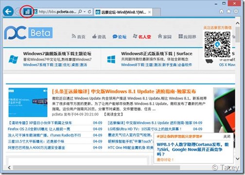 IE11企业模式详细讲解(图文)