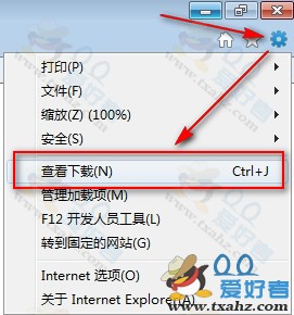 更改IE浏览器默认下载路径让其直接下载到指定位置