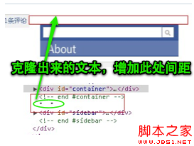 浏览器兼容之旅第四站:IE常见Bug总结及修复方法—part2