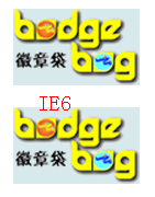 浏览器兼容之旅第四站:IE常见Bug总结及修复方法—part2