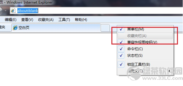 IE浏览器菜单栏里面收藏夹为灰色点击不了的解决方法