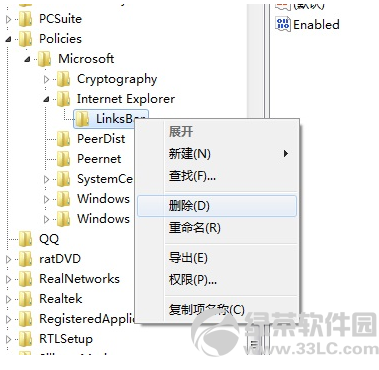 IE浏览器菜单栏里面收藏夹为灰色点击不了的解决方法