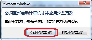 ie11更新了如何卸载?卸载ie11更新教程