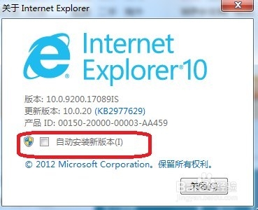 ie11更新了如何卸载?卸载ie11更新教程