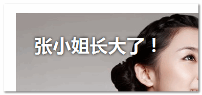 IE下实现类似CSS3 text-shadow文字阴影的几种方法
