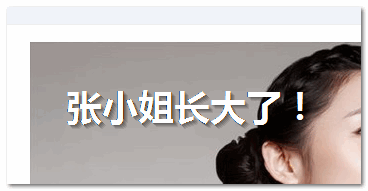 IE下实现类似CSS3 text-shadow文字阴影的几种方法