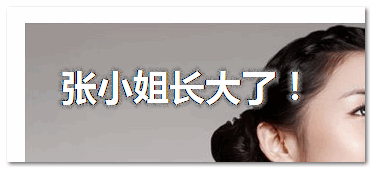 IE下实现类似CSS3 text-shadow文字阴影的几种方法